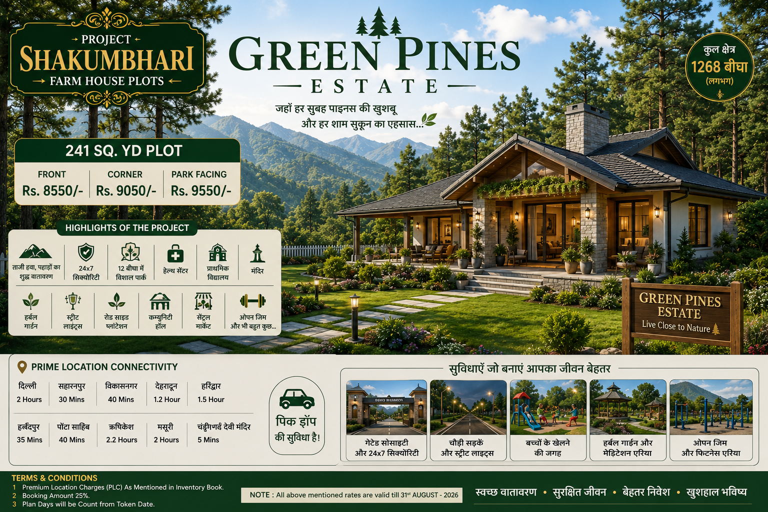 Shakumbhari Estate- Green Pines